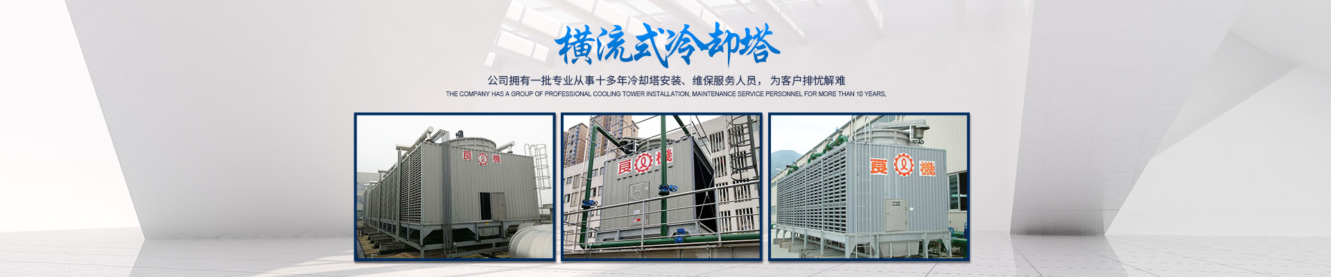 湖南銘啟設備有限公司