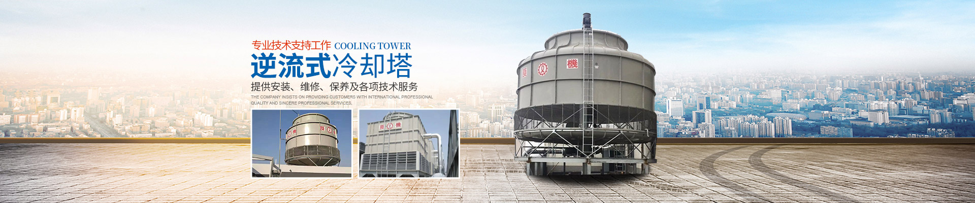 湖南銘啟設備有限公司