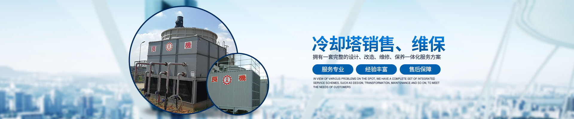湖南銘啟設備有限公司